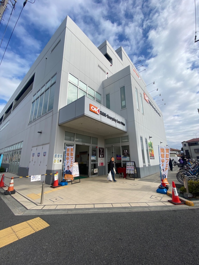 ショッピングセンター　オーケー 四つ木店（ショッピングセンター）まで410m