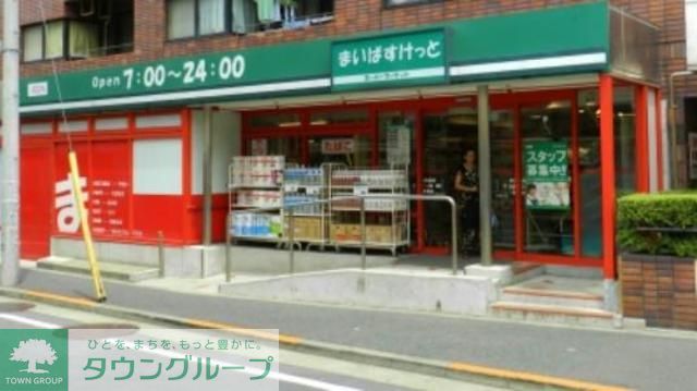スーパー　まいばすけっと清洲橋西店（スーパー）まで820m