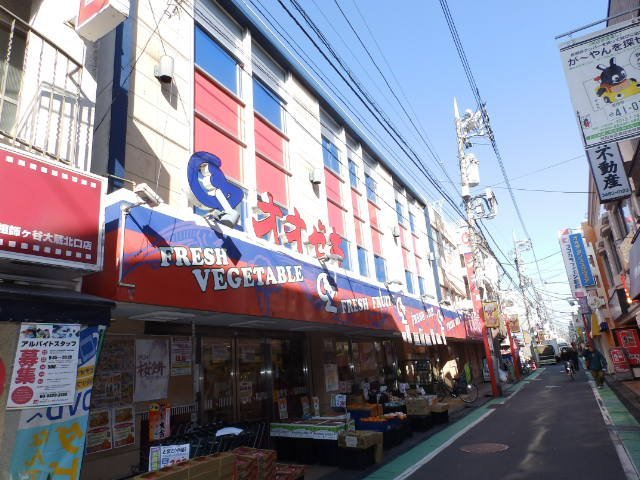 スーパー　オオゼキ 祖師谷大蔵店（スーパー）まで672m