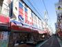 スーパー　オオゼキ 祖師谷大蔵店（スーパー）まで672m
