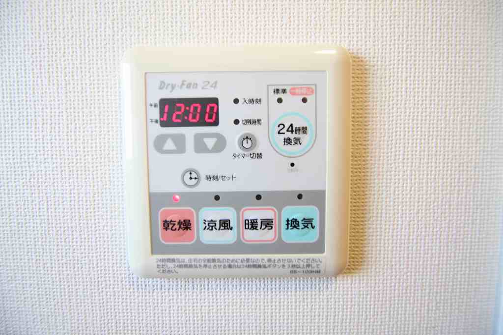 その他設備　浴室乾燥機付で雨の日も安心です。