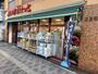 スーパー　まいばすけっと 本郷春日通り店（スーパー）まで338m