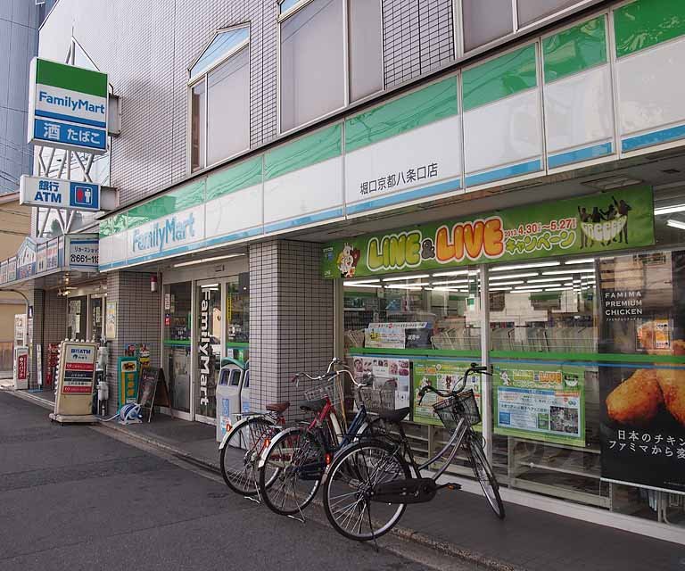 コンビニ　ファミリーマート堀口京都八条口店（コンビニ）まで181m