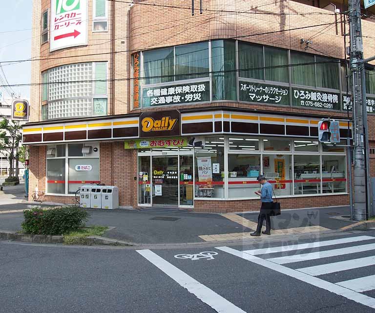 コンビニ　デイリーヤマザキ烏丸八条口店（コンビニ）まで240m