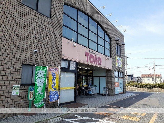 スーパー　東宝ストア　西倉吉店（スーパー）まで1700m