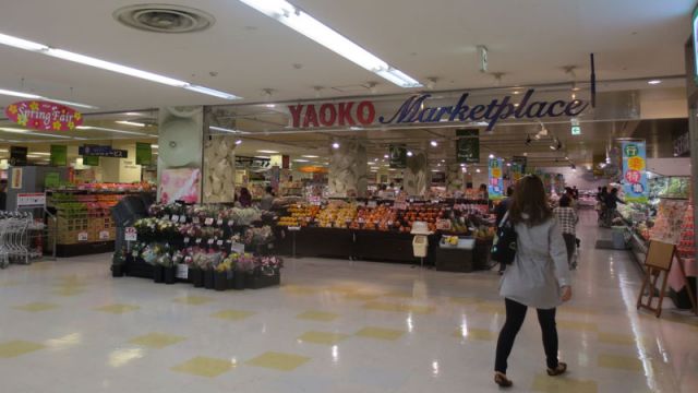 スーパー　ヤオコー川口本町店（スーパー）まで618m