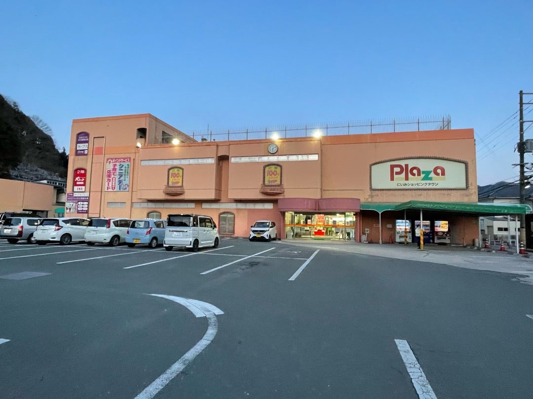 ショッピングセンター　にいみショッピングタウンプラザ（ショッピングセンター）まで750m