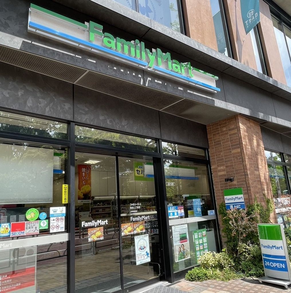 コンビニ　ファミリーマート港区白金プラザ店（コンビニ）まで320m