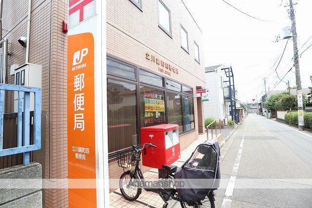 郵便局　立川錦町四郵便局（郵便局）まで1045m