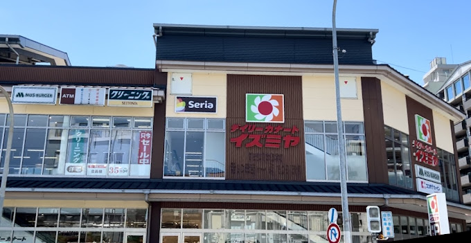 スーパー　イズミヤ 堀川丸太町店（スーパー）まで1270m