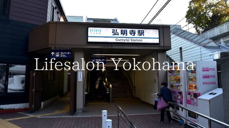 その他　弘明寺駅(京急 本線)（その他）まで1200m