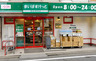スーパー　まいばすけっと 大島駅南店（スーパー）まで335m
