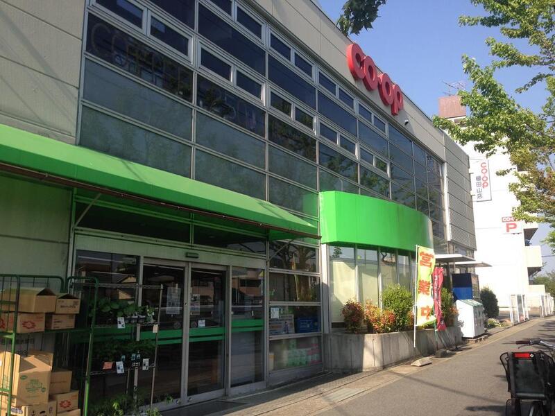 スーパー　コープあいち植田山（スーパー）まで697m