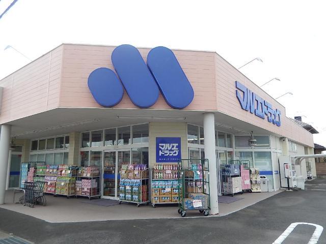 その他　マルエドラッグ伊勢崎南千木店（その他）まで1258m