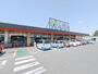 スーパー　FRESSAY(フレッセイ)倉賀野西店（スーパー）まで1263m