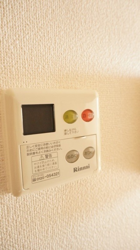 その他設備　図面と現状に相違がある場合には現状を優先