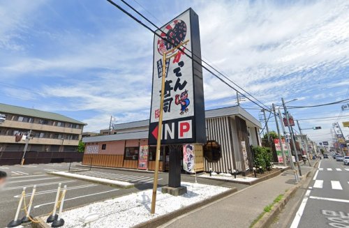 飲食店　磯のがってん寿司船橋夏見台店（飲食店）まで45m