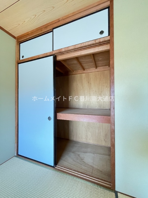 収納