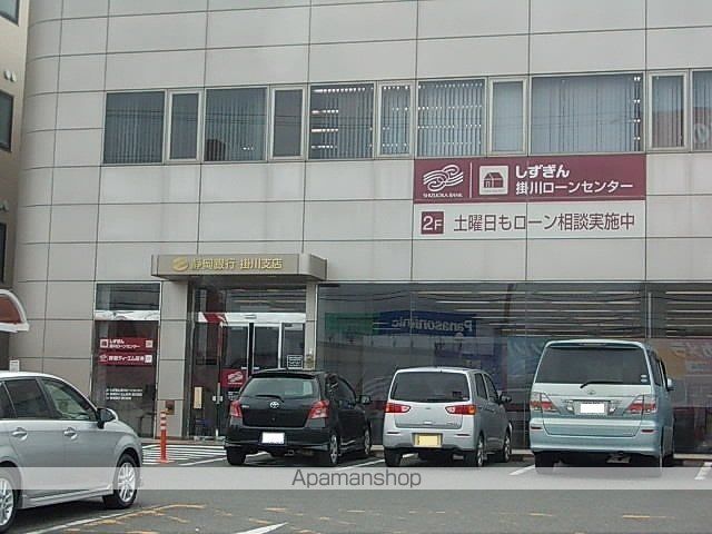 銀行　静岡銀行　掛川支店（銀行）まで200m