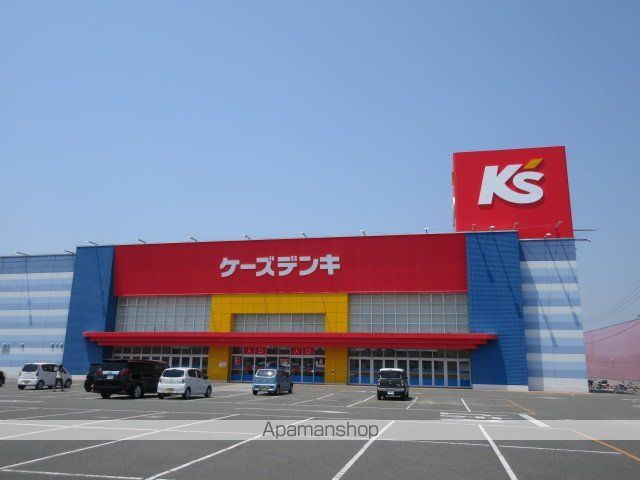 その他　ケーズデンキ（その他）まで1520m