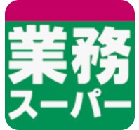八王子市横川町戸建ての周辺写真