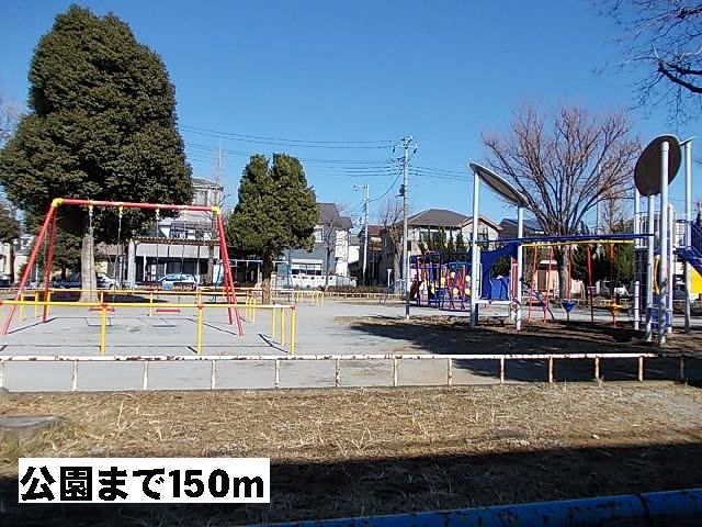 公園　一本木公園（公園）まで150m