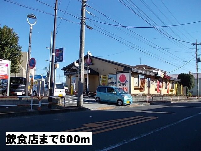 飲食店　バーミヤン（飲食店）まで600m