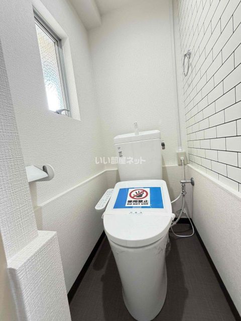 シティハイツ二宮のトイレ写真