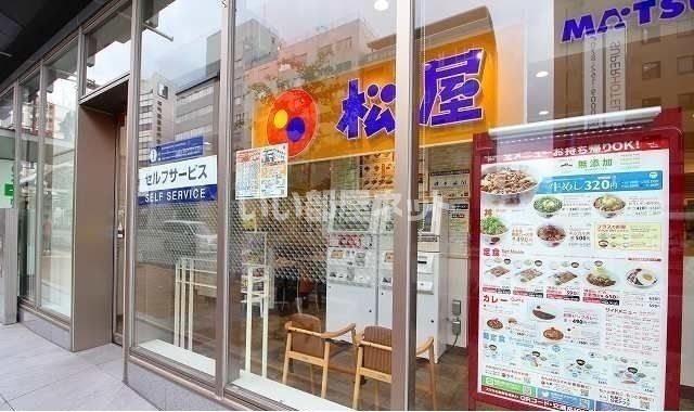 飲食店　松屋 ユニゾイン神戸三宮店様（飲食店）まで381m
