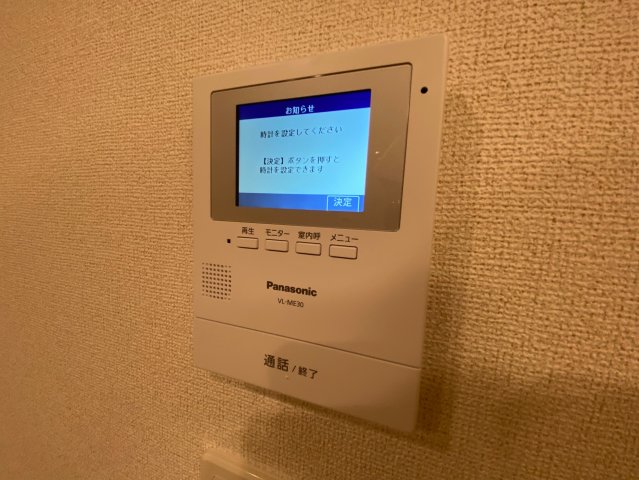 セキュリティ