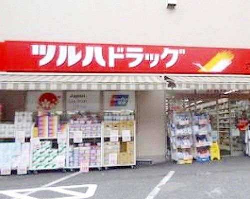 ドラックストア　ツルハドラッグ穴守稲荷店（ドラッグストア）まで90m