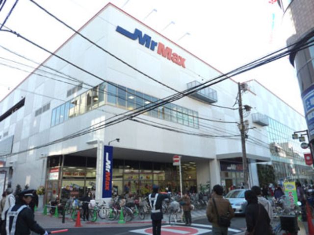 ショッピングセンター　MrMax（ショッピングセンター）まで420m