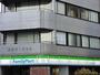 コンビニ　ファミリーマート サンズ西新宿店（コンビニ）まで555m