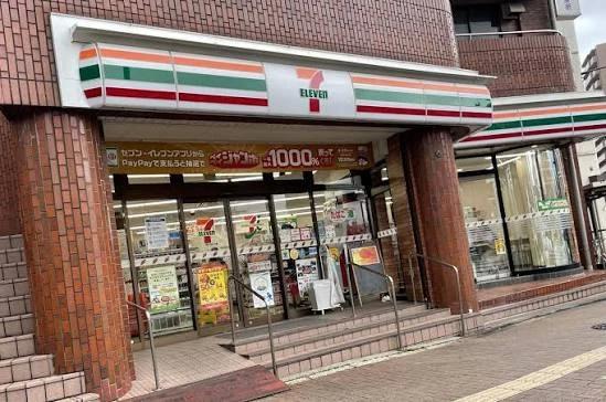 コンビニ　セブンイレブン 豊島要町駅前店（コンビニ）まで200m