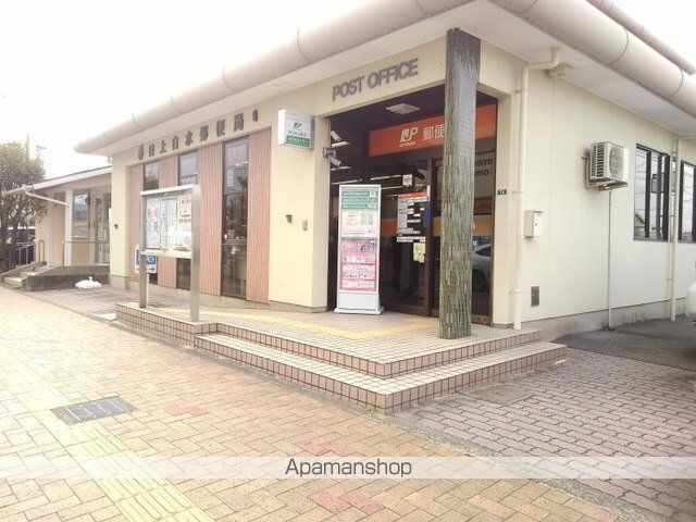 郵便局　春日上白水郵便局（郵便局）まで230m