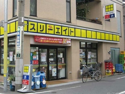 コンビニ　スリーエイト 竜泉店（コンビニ）まで177m