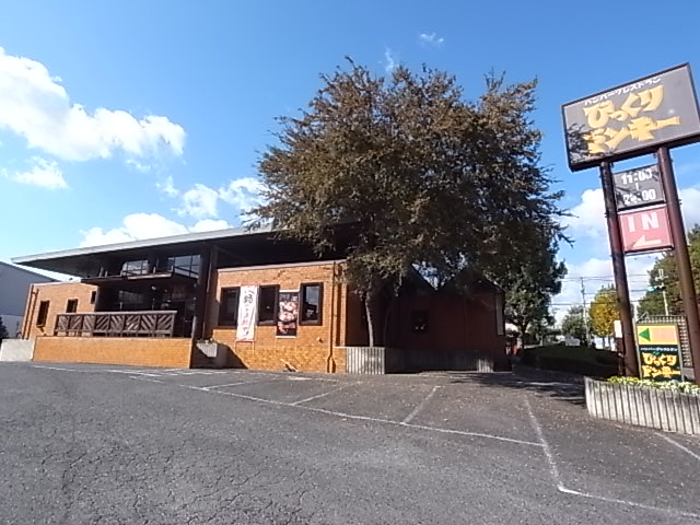 飲食店　びっくりドンキー　奈良学園前店（飲食店）まで542m