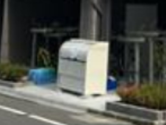 その他共有部分　ごみ置き場