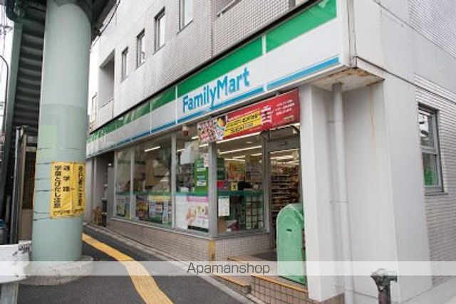 コンビニ　ファミリーマート 中目黒一丁目店（コンビニ）まで353m