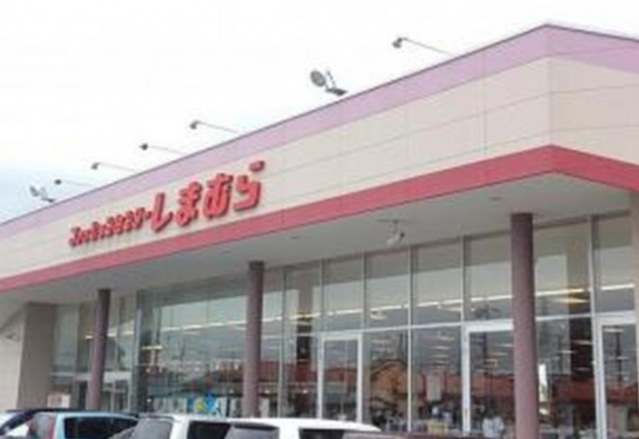 ショッピングセンター　ファッションセンターしまむら新田店（ショッピングセンター）まで628m