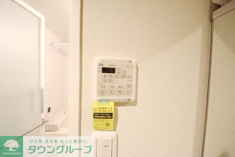 その他　設備