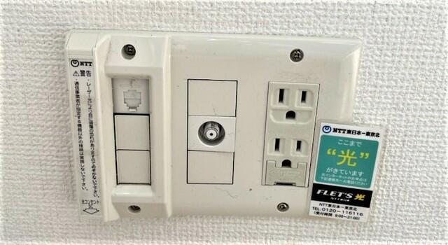 その他共有部分　フレッツ光
