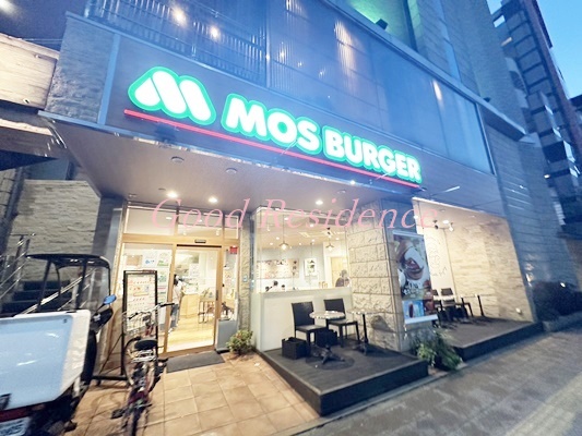 飲食店　モスバーガー 溝の口南口店（飲食店）まで1945m