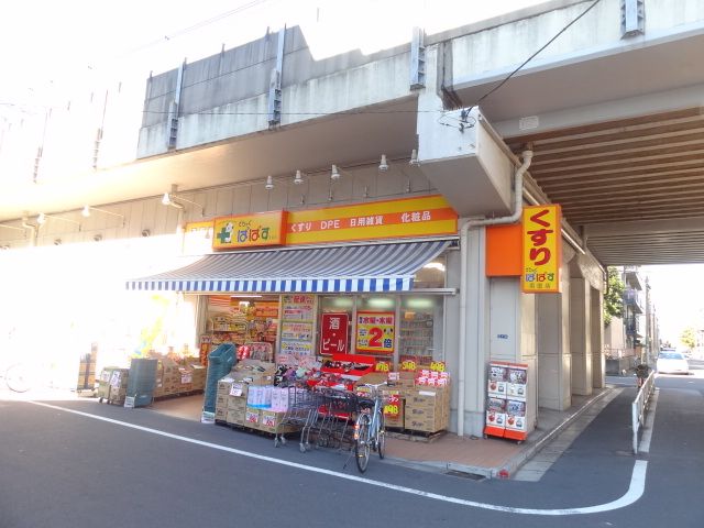 大島ビルの周辺写真