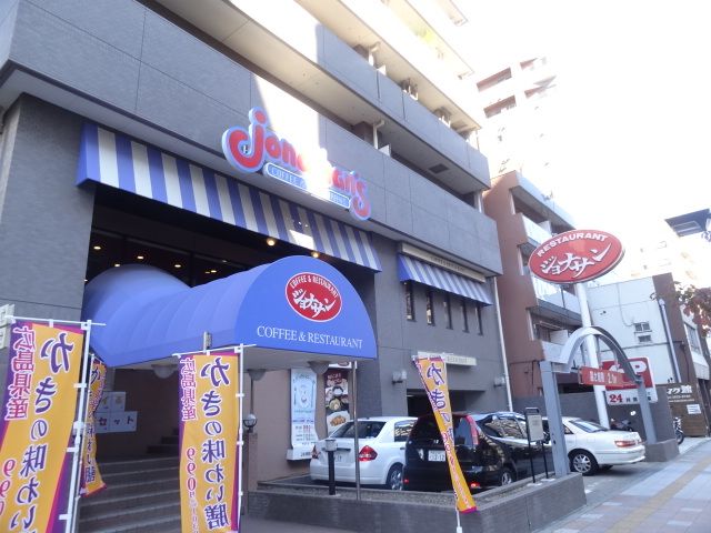 大島ビルの周辺写真