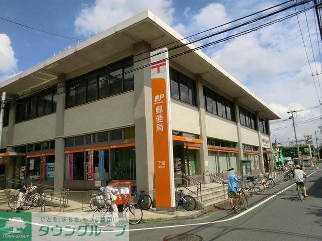 郵便局　郵便局（郵便局）まで1000m