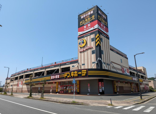 その他　ＭＥＧＡドン・キホーテ　成田店（その他）まで1100m