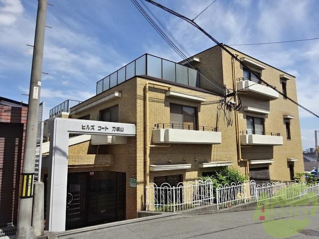 建物外観　豊中市刀根山「ヒルズコート刀根山」