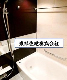バス・シャワールーム　落ち着いた空間のお風呂です！！