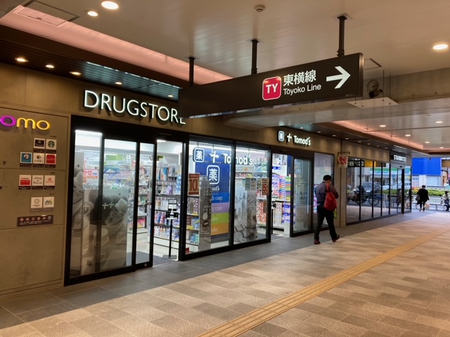 東急東横線 祐天寺駅 徒歩3分 3階建 築43年の周辺写真